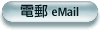 �q�l eMail